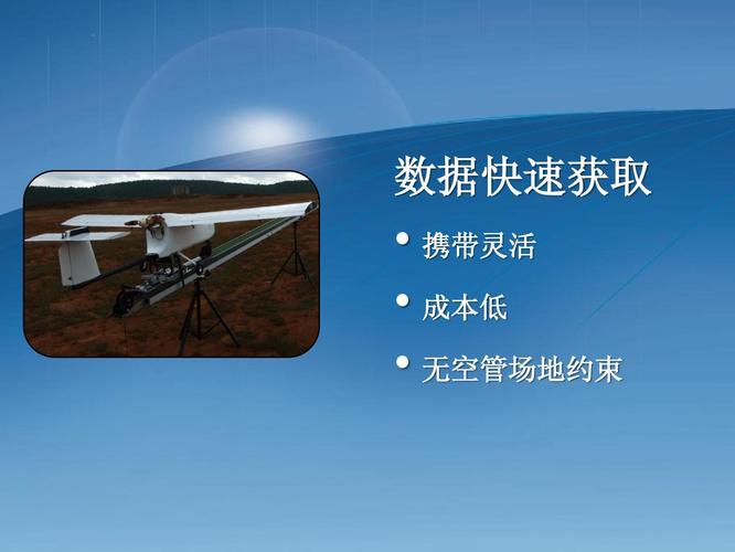 像素工厂无人机数据处理